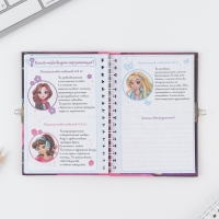 Анкета на замочке, в твердой обложке А6, 40 листов &laquo;Анкета классной девчонки и ее подруг&raquo;