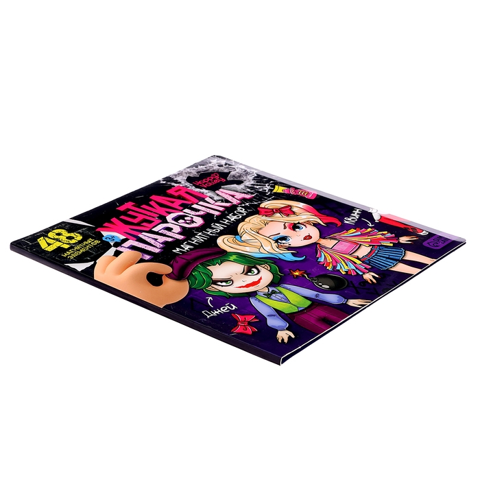 Магнитный набор &laquo;Жуткая парочка&raquo;