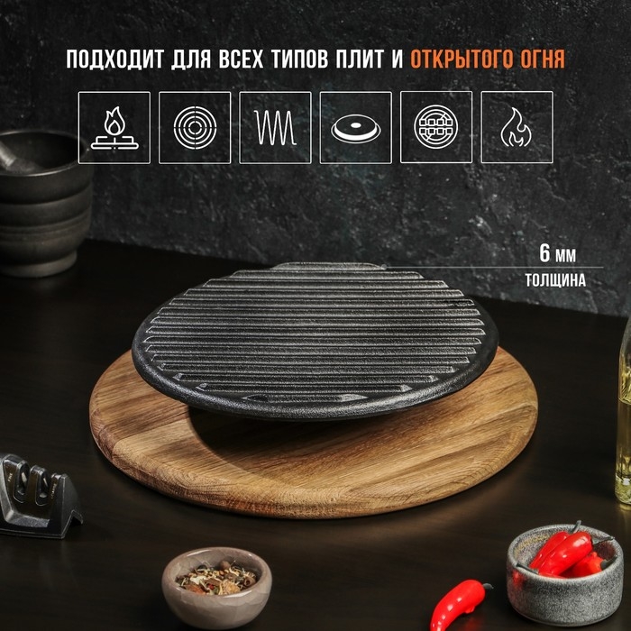 Крышка-пресс чугунная Magma &laquo;Гриль&raquo;, 24&times;5,5 см, цвет чёрный