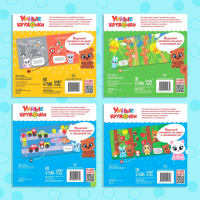 Наклейки набор &laquo;Умные кружочки&raquo; 4 шт. по 12 стр.