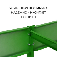 Грядка оцинкованная, 200 &times; 100 &times; 15 см, ярко-зелёная, Greengo