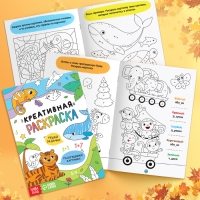 Набор &laquo;Подарок первокласснику&raquo;, 7 книг, школьные принадлежности