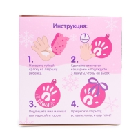 Ёлочный шар с отпечатком ручки на новый год &laquo;Котёнок&raquo;, красный, новогодний набор для творчества