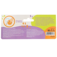 Книжка - игрушка для ванны &laquo;Изучаем цвета&raquo;, Крошка Я