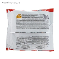 Средство от медведки Рубеж гранулы, 200 г