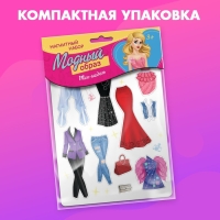 Магнитная игра &laquo;Одень куклу: топ-модель&raquo;
