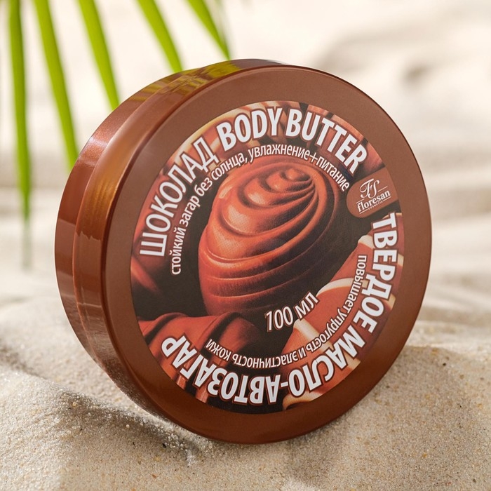 Твёрдое масло-автозагар Floresan &laquo;Шоколад&raquo;, 100 мл