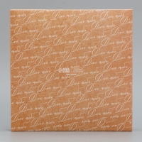 Коробка для конфет, кондитерская упаковка, 16 ячеек &laquo;Только для тебя&raquo;, 18.9 х 18.9 х 3.8 см