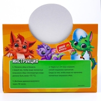 Растущие игрушки &laquo;Вырасти своего дракона&raquo;, МИКС