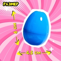 Детский игровой автомат &laquo;Любимый единорог&raquo; с игрушками, в наборе 6 шаров-сюрпризов