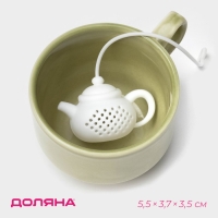 Ситечко для чая Доляна &laquo;Чайник&raquo;, 5,5 см, цвет белый