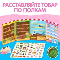 Наклейки многоразовые &laquo;Магазин&raquo;