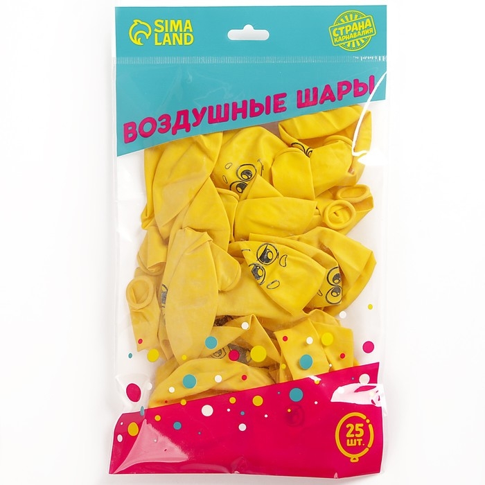Воздушный шар латексный 12" &laquo;Улыбочки&raquo;, 25 шт.