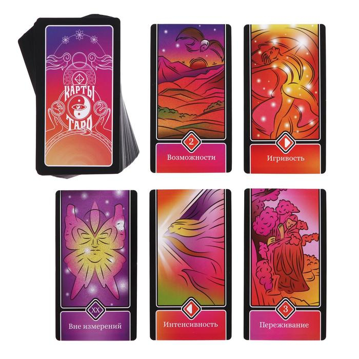Таро &laquo;Ошо Дзен&raquo;, 79 карт (6х11 см), в комплекте с благовониями, 16+
