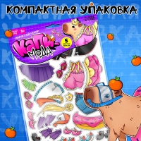 Магнитный набор &laquo;Капи-мода&raquo;