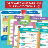 Книги набор &laquo;IQ викторины&raquo;, 8 шт. по 20 стр.