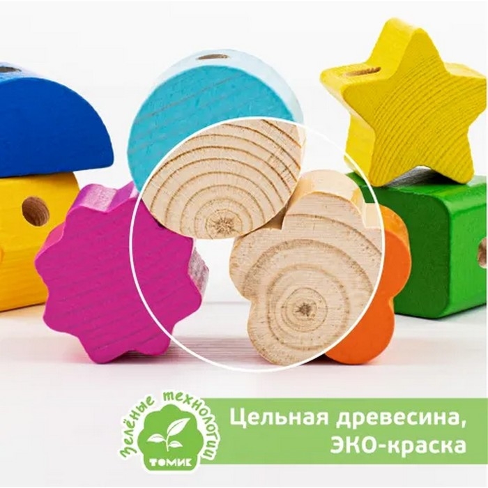 Счётный материал &laquo;Бусы. Геометрия&raquo;, 15 деталей