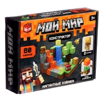 Конструктор UNICON &laquo;Магнитные кубики. Мой мир&raquo;, 2 фигурки, 80 деталей