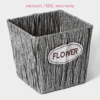 Кашпо для цветов плетёное &laquo;Луция&raquo;, 16&times;16&times;15 см, квадрат, цвет серый