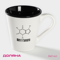 Кружка фарфоровая Доляна &laquo;Формула кофе&raquo;, 340 мл, цвет белый и чёрный