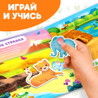 Магнитная книжка-игрушка &laquo;Кто чей малыш?&raquo;, 8 стр.