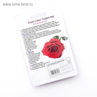 Набор форм для печенья Доляна &laquo;Лепестки розы&raquo;, 4 шт, цвет серебристый