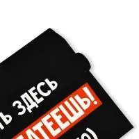 Конверт для денег с отрывной лентой &laquo;Ты разбогатеешь&raquo;, 16.5 х 8 см