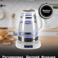 Чайник HYK-G5507 1.7л. 2200Вт белый