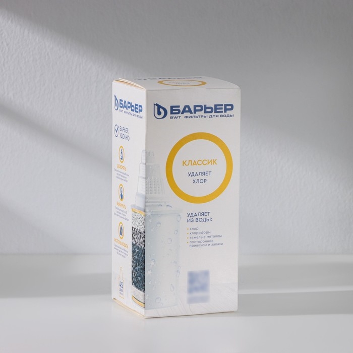 Картридж сменный &laquo;Барьер-Классик&raquo;, экономичная очистка, цвет белый