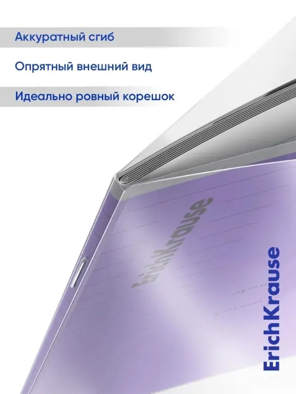 Тетрадь 18л лин Классика CoverPrо fizzy, с пласт.обл., микс