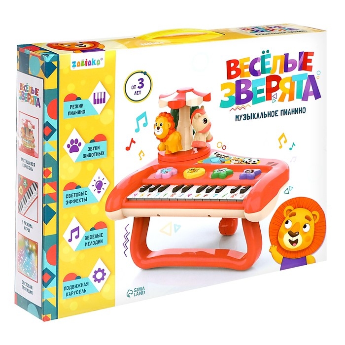 Пианино &laquo;Весёлые зверята&raquo;, свет