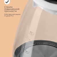 Чайник электрический стеклянный с подсветкой SC-EK27G37 1,7л