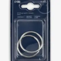 Кольцо литое TEIRA, для сумки, d=35/40 мм, набор 2 шт., 3.1 г, s=2.5 мм, цвет серебряный
