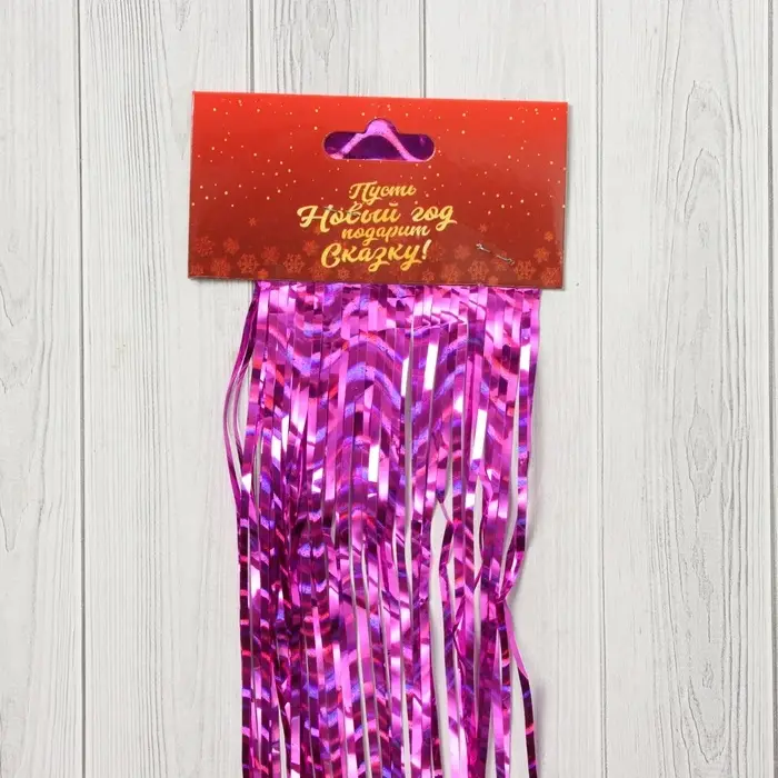 Дождик новогодний &laquo;Зимнее волшебство. Мерцание полос&raquo;, b - 9 см, L - 150 см, сиреневый