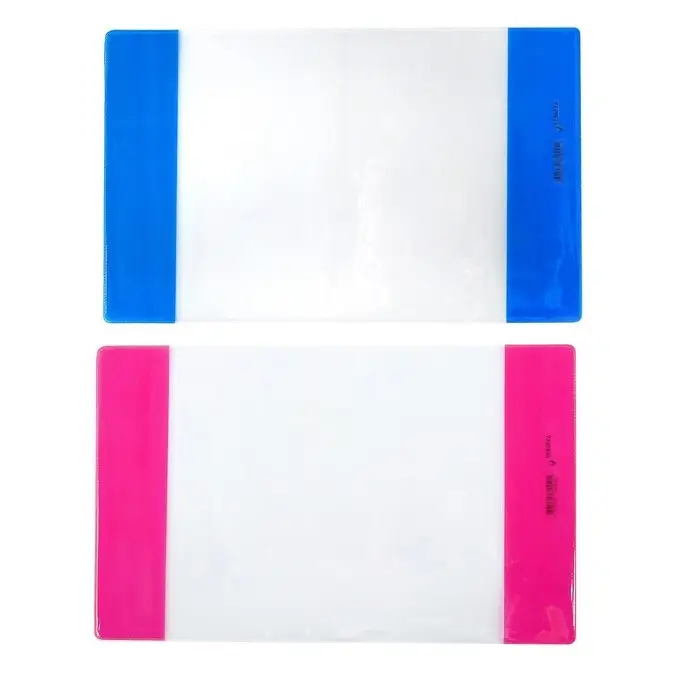 Обложка ПВХ 265 х 415 мм, 100 мкм, для учебников Петерсон, Моро (ч.1,3), Гейдман, &laquo;Капельки солнца&raquo;, Плешаков, с цветным клапаном, МИКС