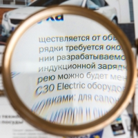 Лупа &laquo;Исследователь&raquo;, 13.5&times;14&times;3.5 см, алюминий