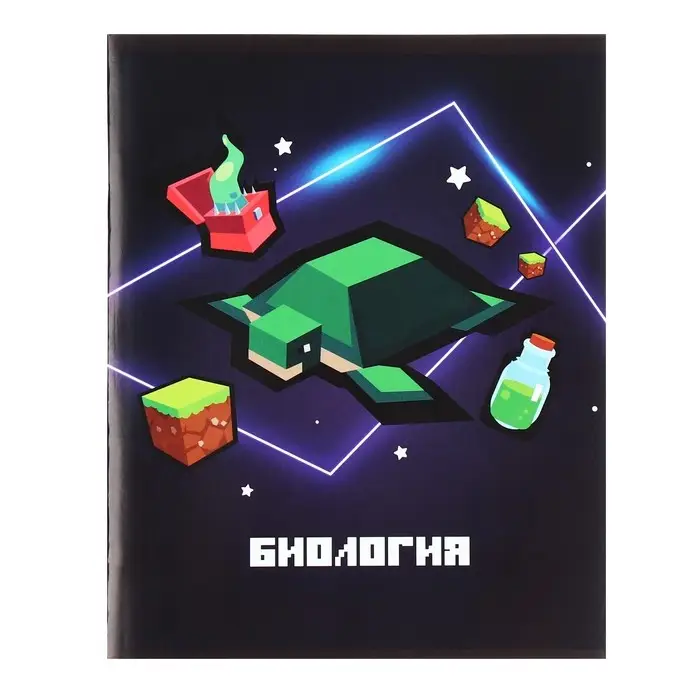 Тетрадь предметная 36 листов в клетку Calligrata &laquo;Пиксели. Биология&raquo;, обложка мелованный картон