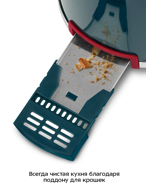 Тостер с поддоном для крошек КТ-9801 - 800 Вт