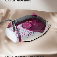 Утюг для одежды с отпаривателем PIR 2860AK 3m