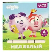 Мелки белые школьные 6 шт. &laquo;Смешарики&raquo;, прямоугольные