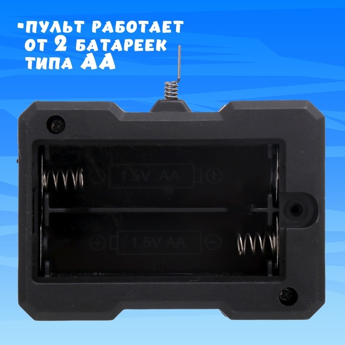 Машина &laquo;Болид&raquo;, радиоуправляемая, работает от батареек, цвет черный