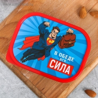 Ланч-бокс &laquo;В обеде вся сила&raquo;, 0.5 л