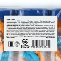 Драже набор &laquo;Забей&raquo;, 3 шт х 14 г. (18+)