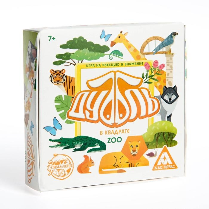 Настольная игра на реакцию и внимание &laquo;Дуббль в квадрате. ZOO&raquo;, 55 карт, 7+