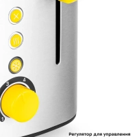 Тостер для хлеба с поддоном КТ-6027 - 820 Вт