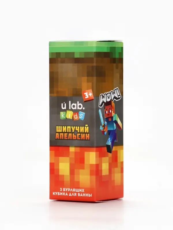 Бомбочки для ванны &laquo;Кубики&raquo;, набор 3 шт x 70 г, аромат шипучий апельсин, URAL LAB