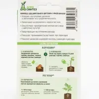 Комплект Корневин + Регулар "Цветочный дуэт", 5 гр + 1 гр