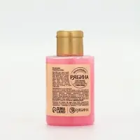 URAL LAB Розовый НГ Гель для душа "Малиновое какао", 100 мл