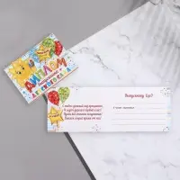 Диплом на выпускной &laquo;Выпускник Детского Сада!&raquo;, 44.5&times;16.5 см