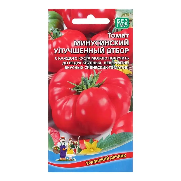 Семена Томат "Минусинский", улучшенный отбор, детерминантный,среднерослый 20 шт
